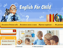 Tablet Screenshot of englishforchild.ru